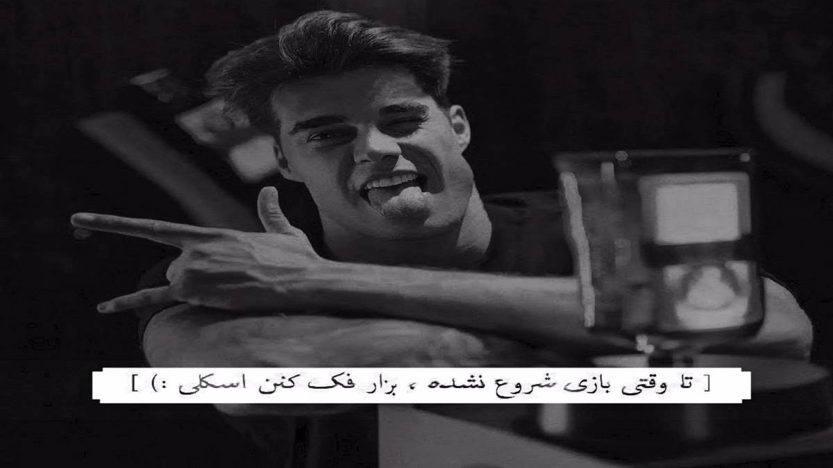 ۳۱ ۳۲ آغزیندا کی اشه سیکی